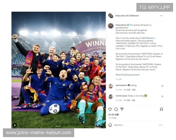 女足欧冠：曼联与切尔西强势入选，谁能问鼎荣耀？