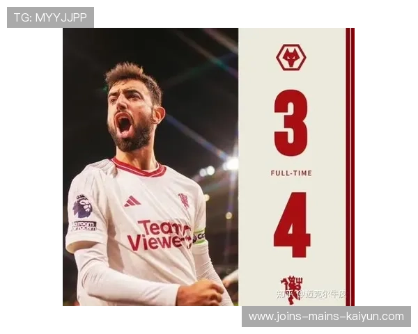 曼联4-1大胜狼队，英超争冠前景一片光明