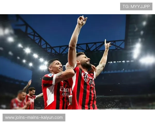 莱奥强势突破制造点球，AC米兰信心爆棚