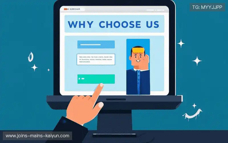 行业领先的理由